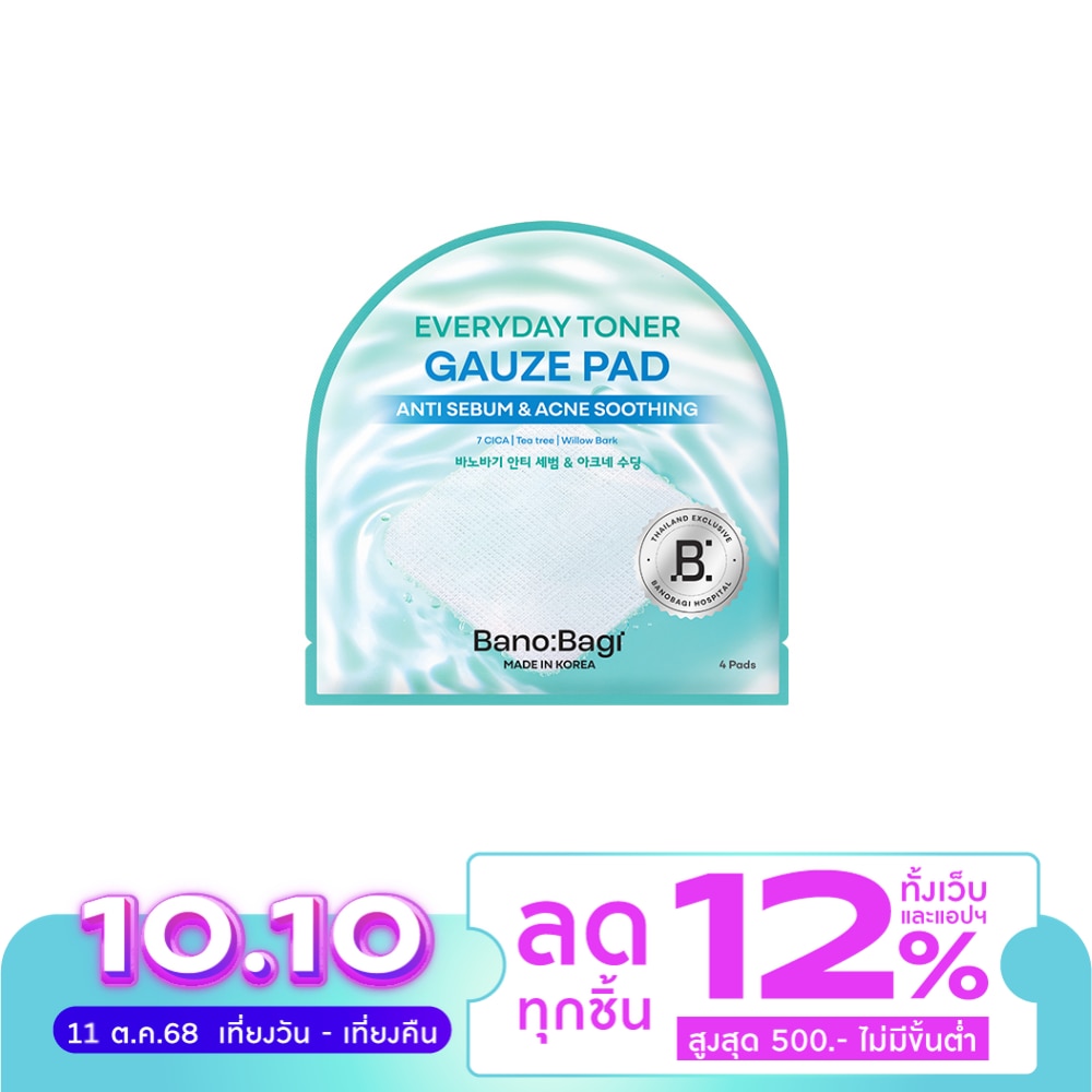 Banobagi บาโนบากิ เอวรี่เดย์ โทนเนอร์ ก๊อซ แพด เอนไท ซีบัม แอนด์ แอคเน่ ซูทติ้ง 4 แผ่น