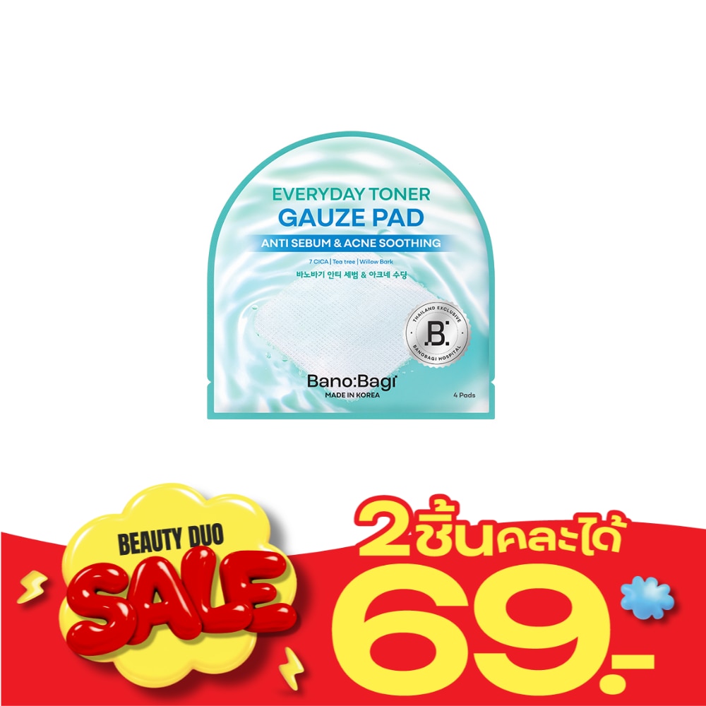Banobagi Everyday Toner Gauze Pad Anti Sebum Acne Soothing 4'S image