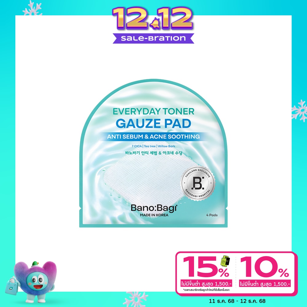 Banobagi บาโนบากิ เอวรี่เดย์ โทนเนอร์ ก๊อซ แพด เอนไท ซีบัม แอนด์ แอคเน่ ซูทติ้ง 4 แผ่น