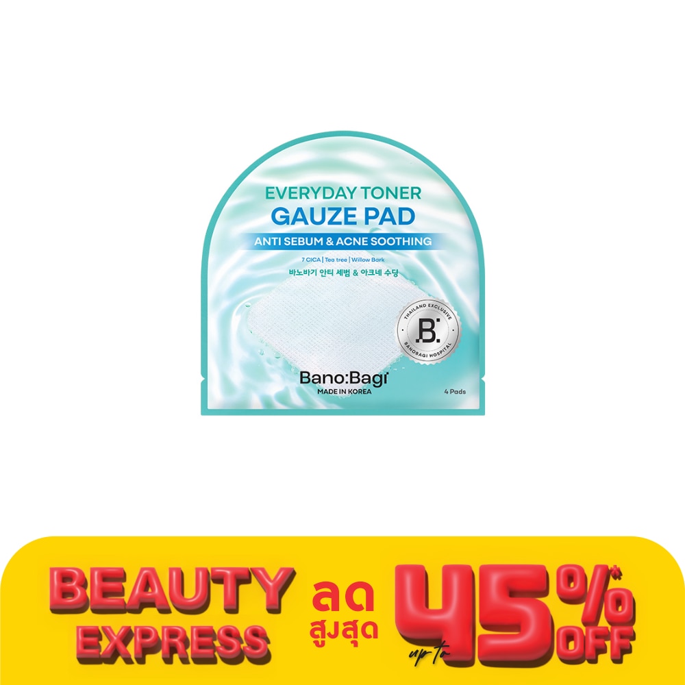 Banobagi Banobagi Everyday Toner Gauze Pad Anti Sebum  Acne Soothing 4'S