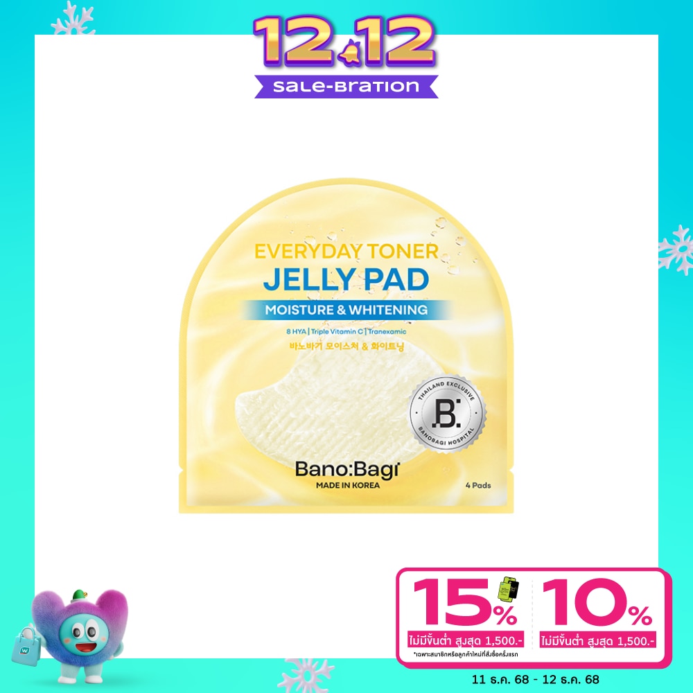 Banobagi บาโนบากิ เอวรี่เดย์ โทนเนอร์ เจลลี่ แพด มอยส์เจอร์ แอนด์ ไวท์เทนนิ่ง 4 แผ่น