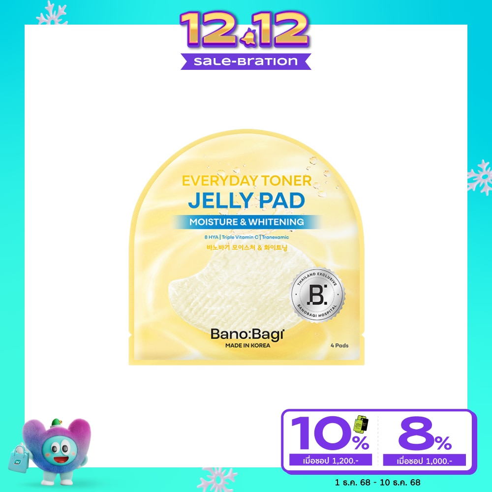 Banobagi บาโนบากิ เอวรี่เดย์ โทนเนอร์ เจลลี่ แพด มอยส์เจอร์ แอนด์ ไวท์เทนนิ่ง 4 แผ่น
