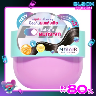 Mirair มิแรร์ มิเรอร์ แฮร์ ทรีทเม้นท์ ออยล์ คอมเพล็กซ์ แอนด์ วิตามินอี 230ก.