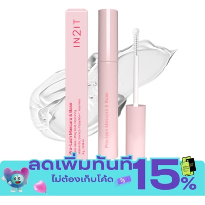 In 2 It In2It Pro Lash Mascara Base 12g. PLM12 image