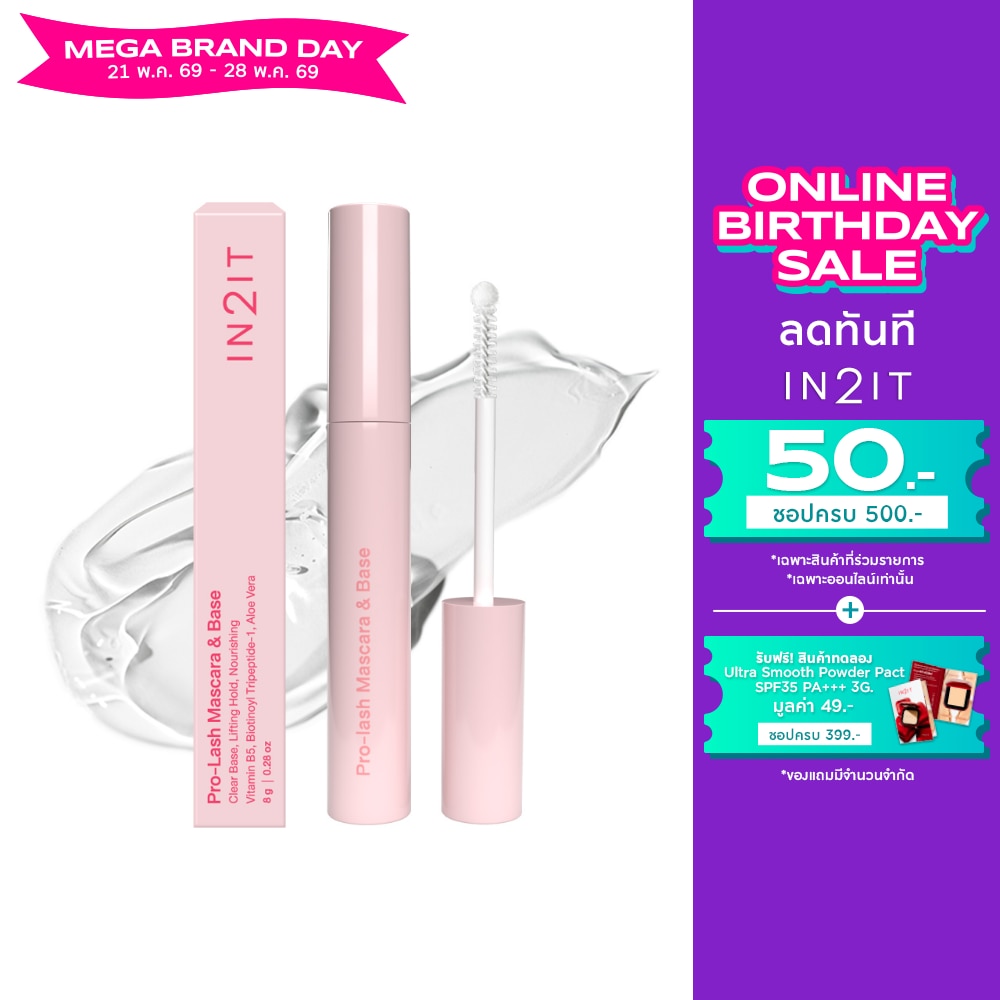 In2It Pro-Lash Mascara Base 12g. PLM12