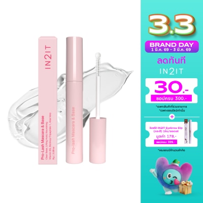 In 2 It อินทูอิท โปร-แลช มาสคาร่า  เบส 12ก. PLM12