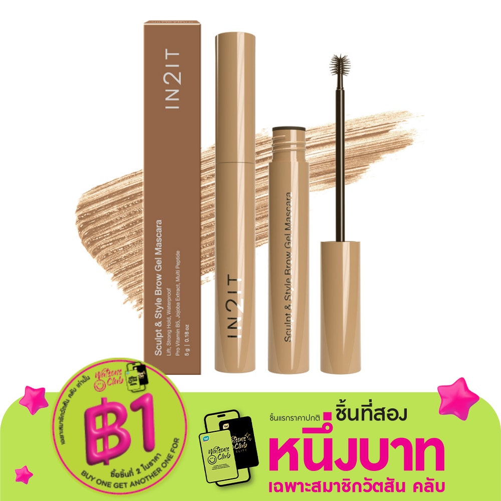 In 2 It In2It Sculpt  Style Brow Gel Mascara 5g. SBG03 Ash Blonde