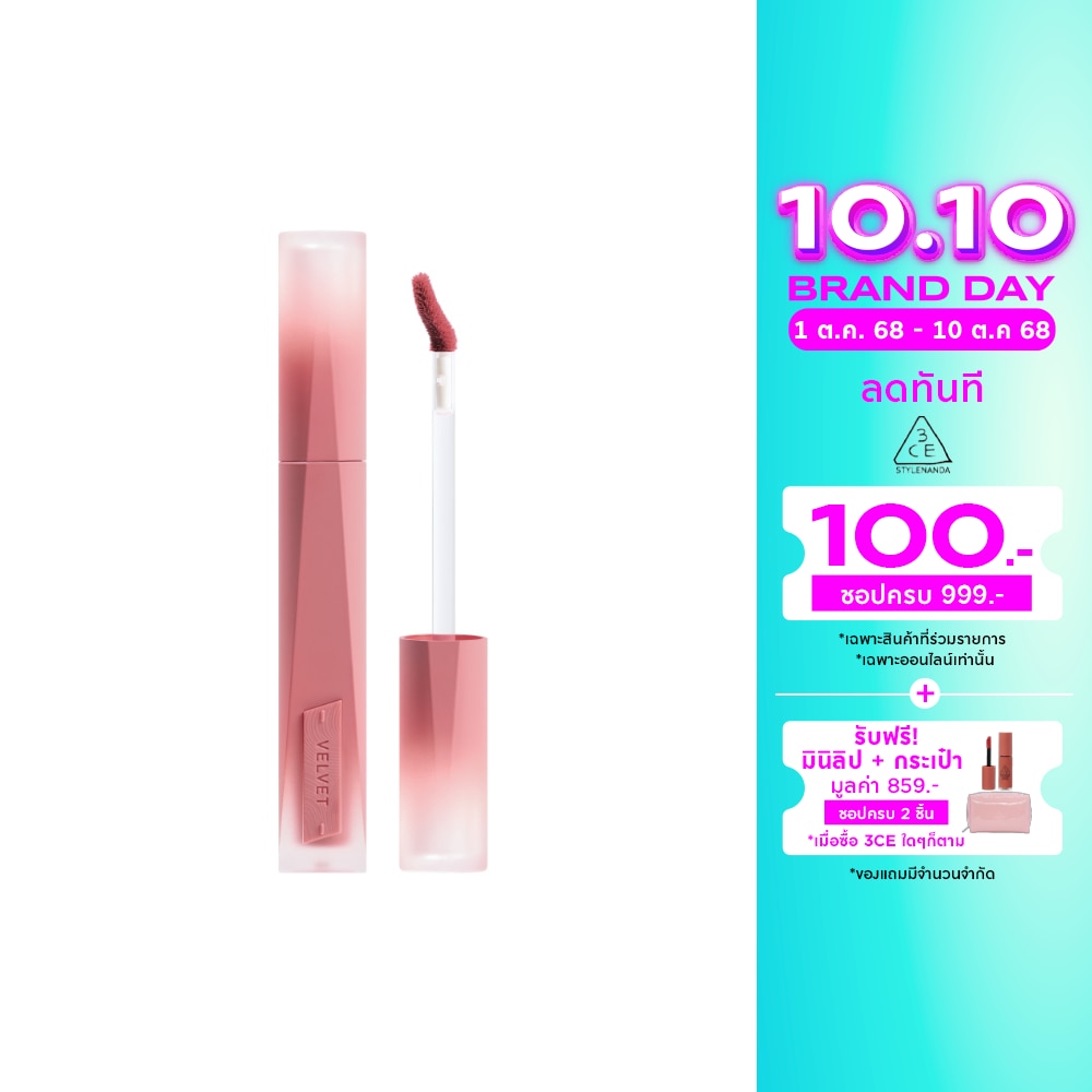 3CE Velvet Lip Tint Plush 4g. 27 Plum Smoke