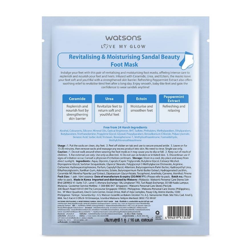 Watsons Revitalising and Moisturising Sandal Beauty Foot Mask 1sheet.