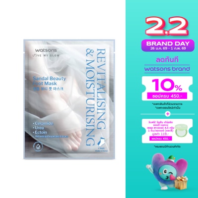 Watsons Watsons Revitalising and Moisturising Sandal Beauty Foot Mask 1sheet.