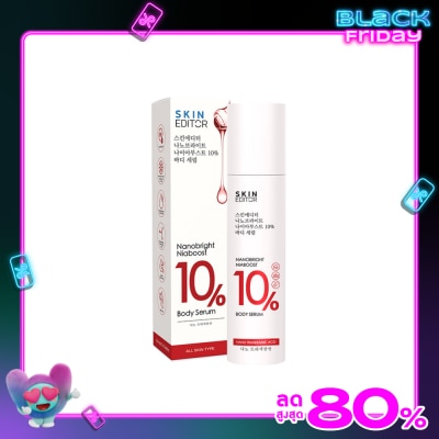Skin Editor สกิน เอดิเตอร์ นาโนไบร์ท ไนอะบูส 10 บอดี้ เซรั่ม 10มล.