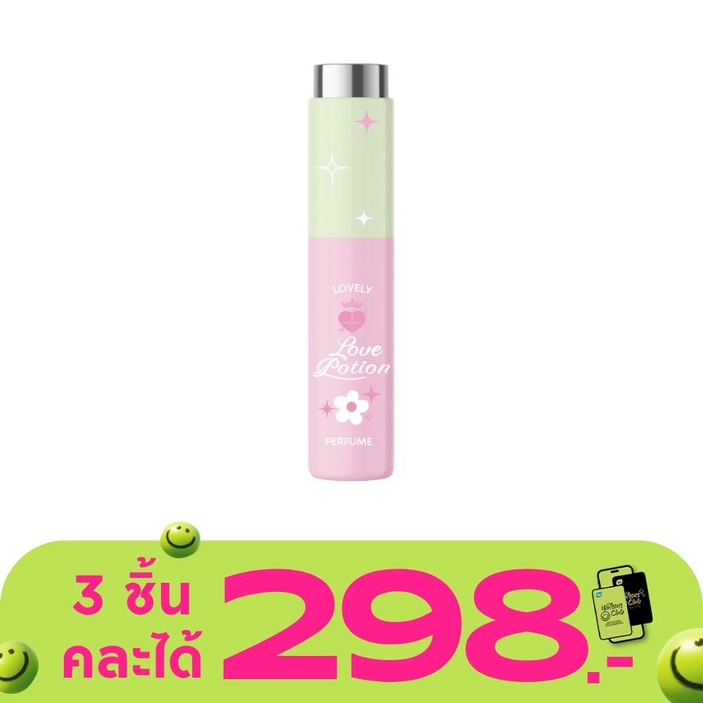 Love Potion Lovely Perfume 10ml. My Blush