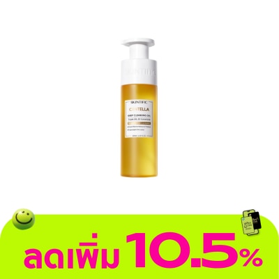 Skintific - Skintific Centella Deep Cleansing Oil 200 ml.
