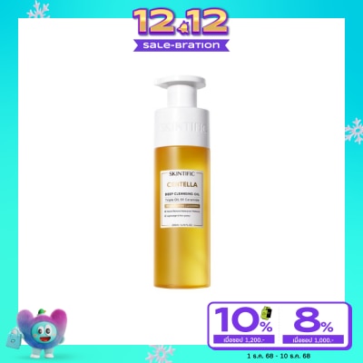 Skintific Skintific Centella Deep Cleansing Oil 200 ml.