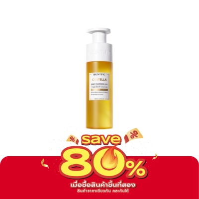 Skintific - สคินทิฟฟิค เซนเทลล่า ดีพ คลีนซิ่ง ออยล์ 200 มล. image