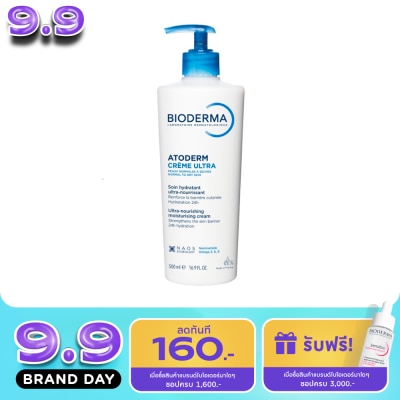 Bioderma - Bioderma Atoderm Creme Ultra 500 ml. image