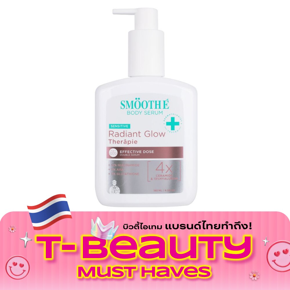 Smooth E Radiant Glow Therapie Double Serum 180 ml. image