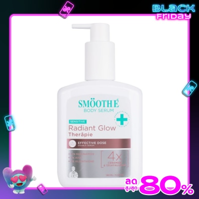 Smooth E สมูทอี เรเดียน โกลว เทอราพี ดับเบิ้ล เซรั่ม 180 มล.