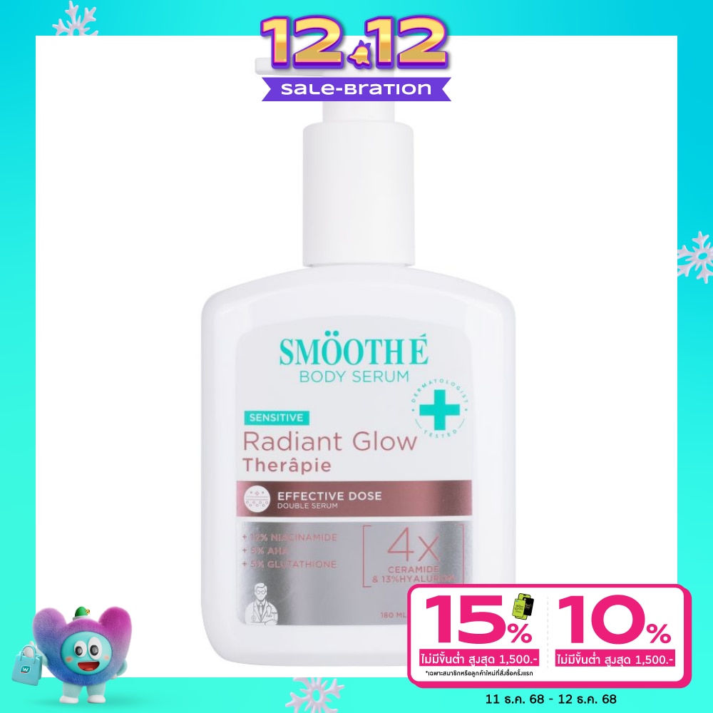Smooth E Radiant Glow Therapie Double Serum 180 ml.