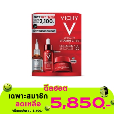 Vichy - วิชี่ เซ็ท ลิฟแอคทีฟ เซรั่มวิตามินซี16 20มล.  คอลลาเจนเซรั่ม30มล.+เดย์ครีม 50มล.