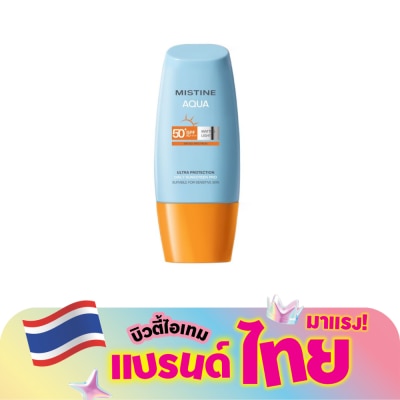 Mistine - มิสทิน อะควา เบส อัลตร้า โพรเทคชั่น แมทท์ แอนด์ ไลท์ เดลี่ เฟส SPF50+ PA++++ 40มล.