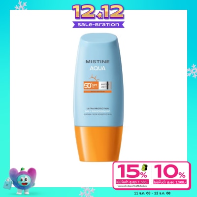 Mistine Mistine Aqua Base Ultra Protection MatteLight Daily Face SPF50+ PA++++ 40ml.