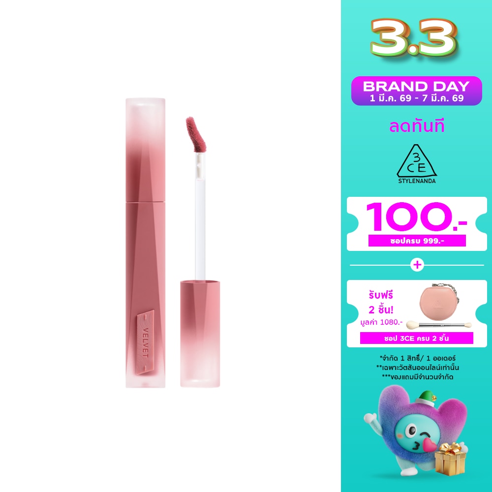 ทรีซีอี เวลเวท ลิป ทิ้นท์ พลัช 4ก. 07 ดัสกี้ พิงค์