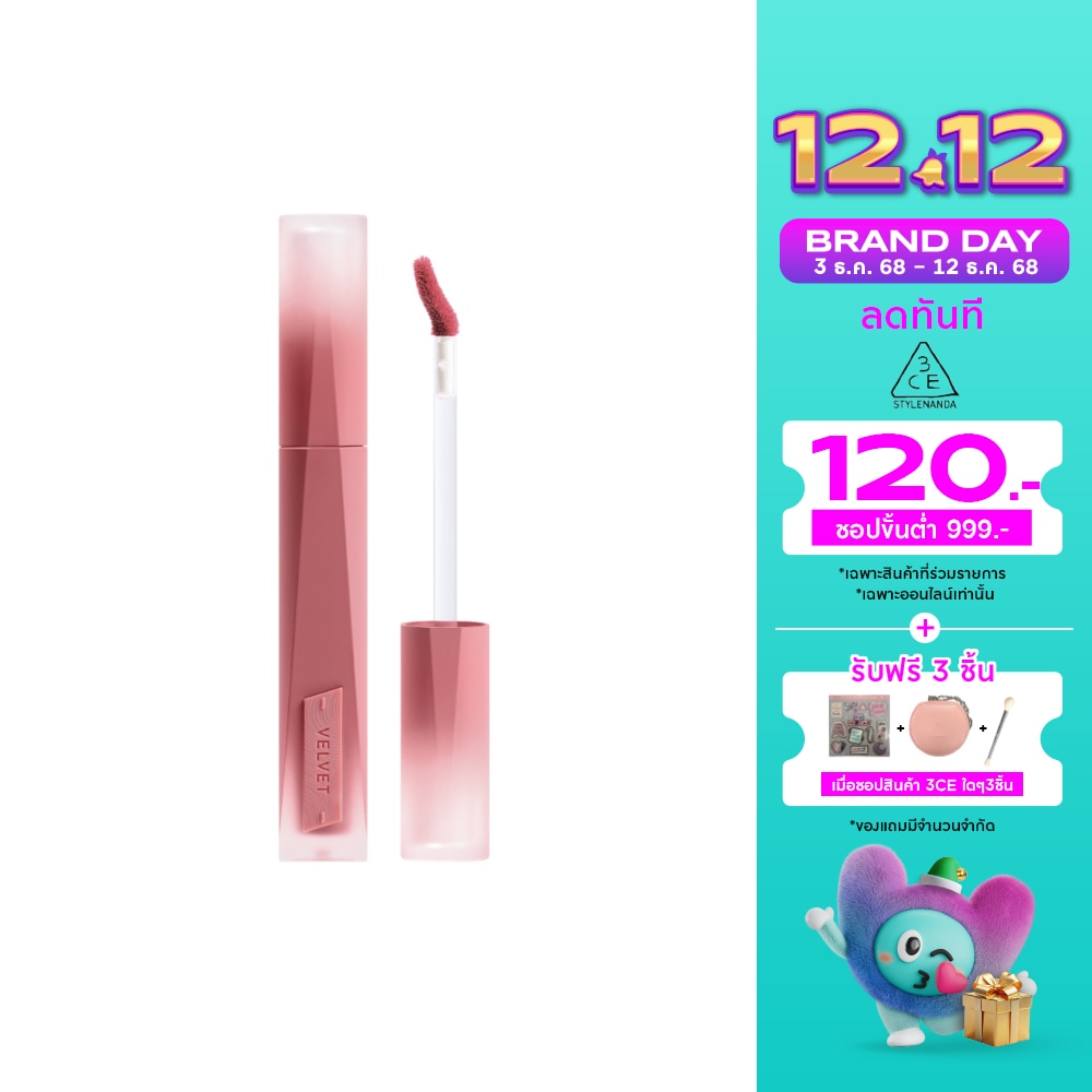 ทรีซีอี เวลเวท ลิป ทิ้นท์ พลัช 4ก. 07 ดัสกี้ พิงค์