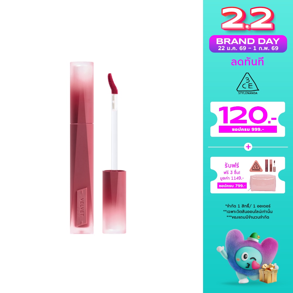 3CE #3CE Velvet Lip Tint Plush 4g 01