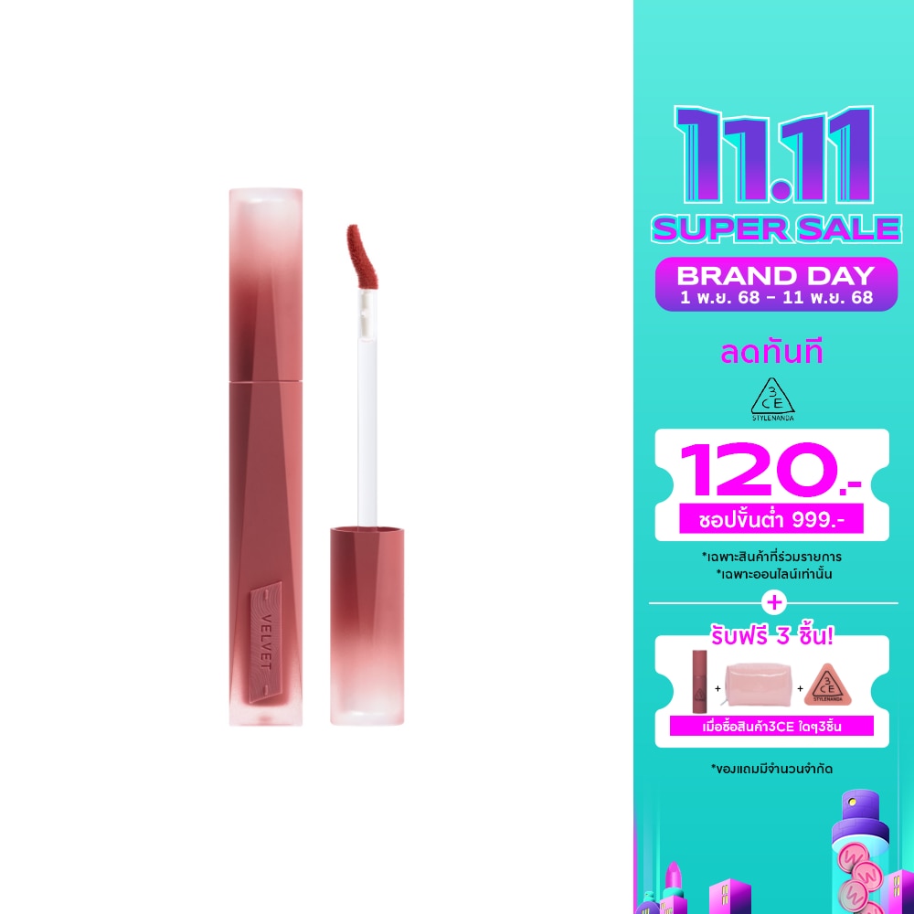 ทรีซีอี เวลเวท ลิป ทิ้นท์ พลัช 4ก. 22 สไปซ์ ลาเต้