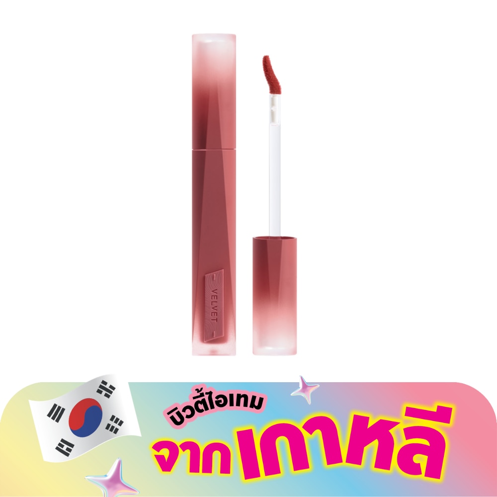 ทรีซีอี เวลเวท ลิป ทิ้นท์ พลัช 4ก. 22 สไปซ์ ลาเต้