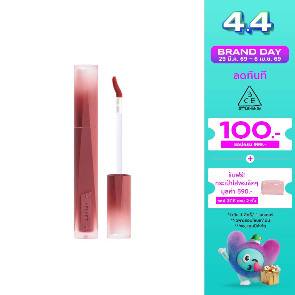 3CE Velvet Lip Tint Plush 4g. 22 Spiced Latte