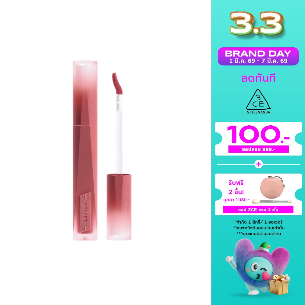 ทรีซีอี เวลเวท ลิป ทิ้นท์ พลัช 4ก. 21 ฮีทเท็ด