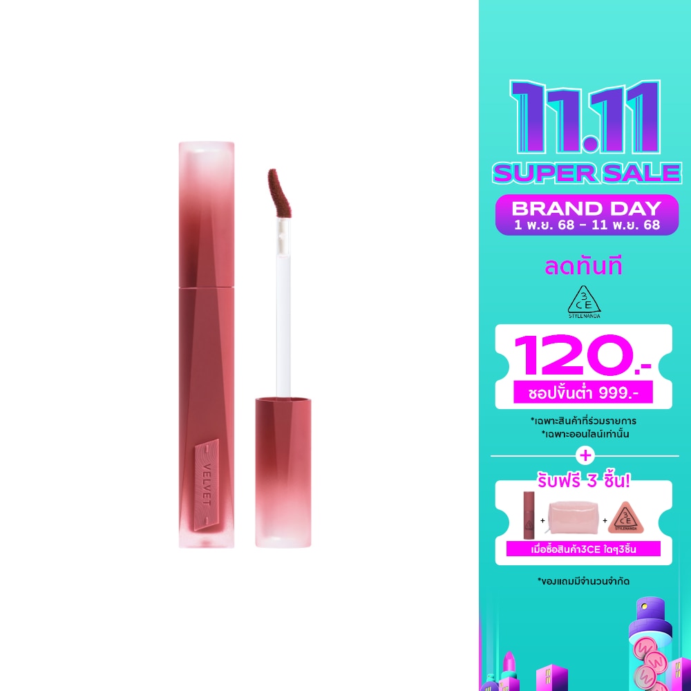 3CE Velvet Lip Tint Plush 4g. 23 Darkest Hour