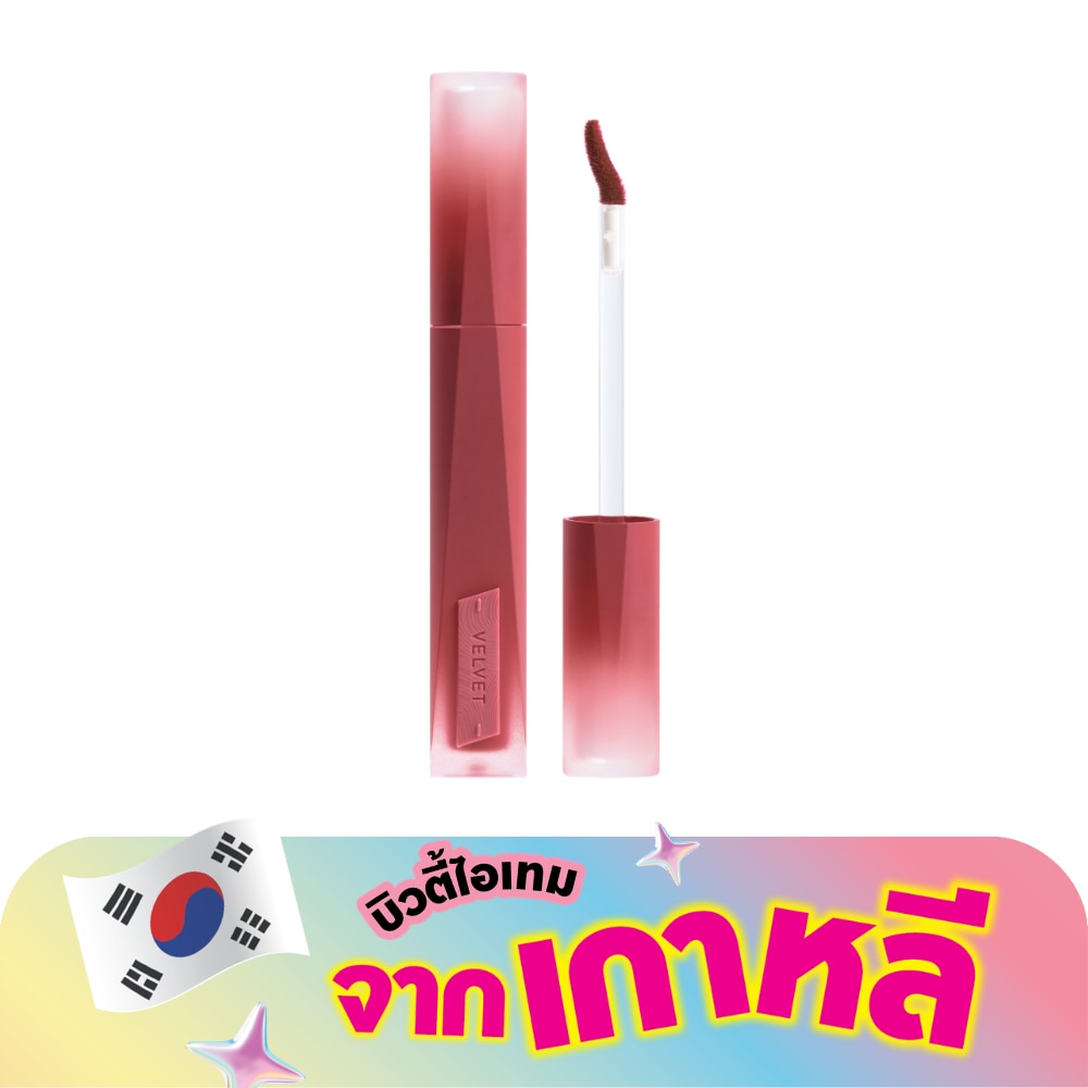 3CE Velvet Lip Tint Plush 4g. 23 Darkest Hour