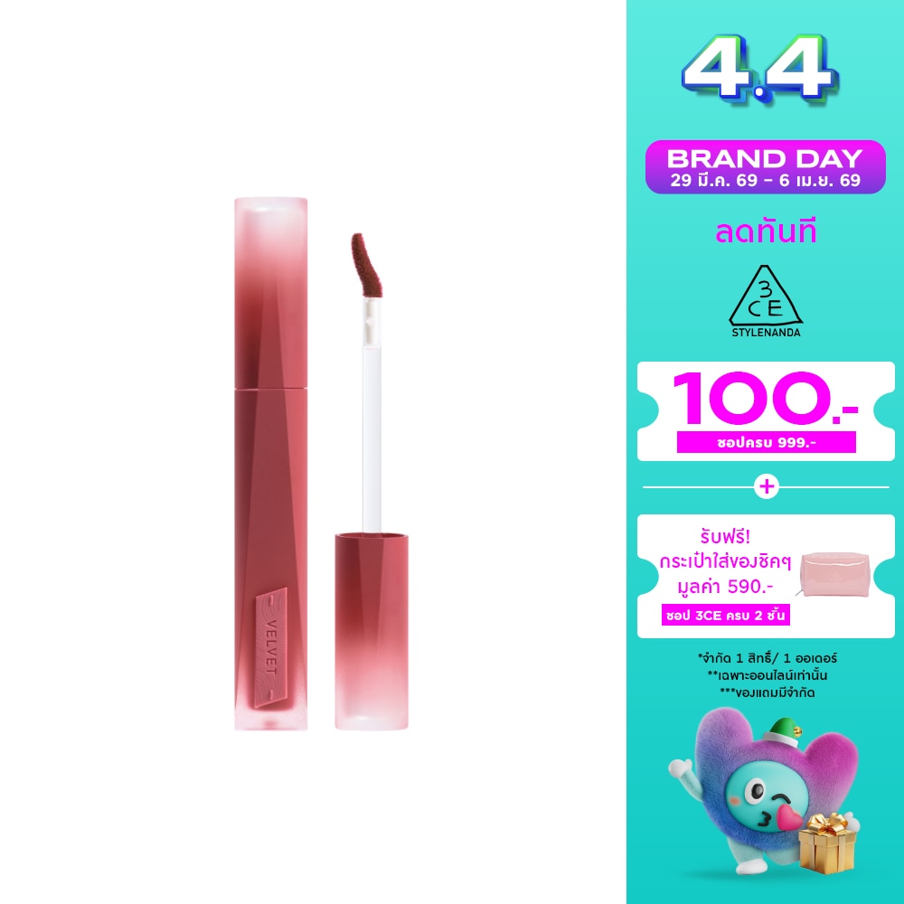 3CE Velvet Lip Tint Plush 4g. 23 Darkest Hour