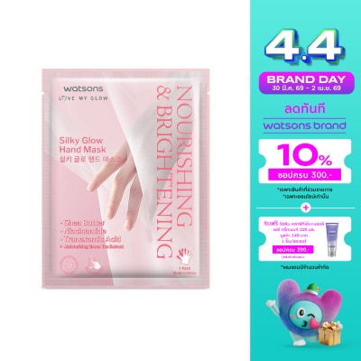 Watsons - Watsons Nourishing and Brightening Silky Glow Hand Mask 1sheet.