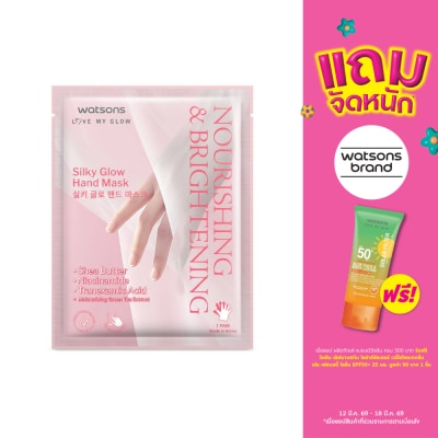 Watsons - Watsons Nourishing and Brightening Silky Glow Hand Mask 1sheet.