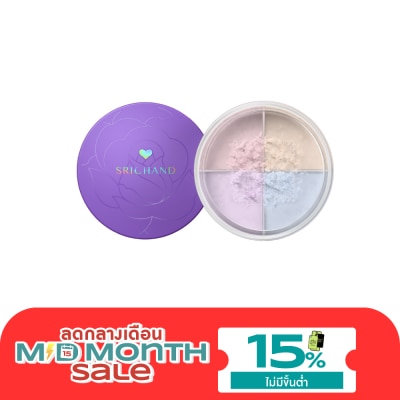 Srichand ศรีจันทร์ แบร์ ทู เพอร์เฟคท์ คอร์เรคติ้ง ลูส พาวเดอร์ 12ก. image