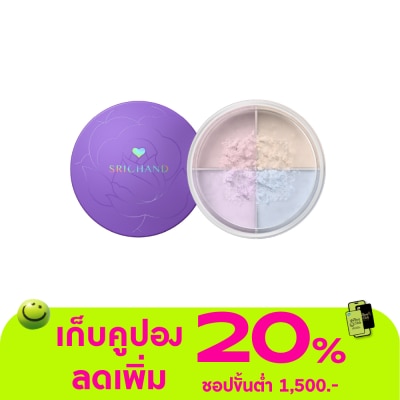 Srichand - ศรีจันทร์ แบร์ ทู เพอร์เฟคท์ คอร์เรคติ้ง ลูส พาวเดอร์ 12ก.