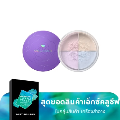 Srichand ศรีจันทร์ แบร์ ทู เพอร์เฟคท์ คอร์เรคติ้ง ลูส พาวเดอร์ 12ก.