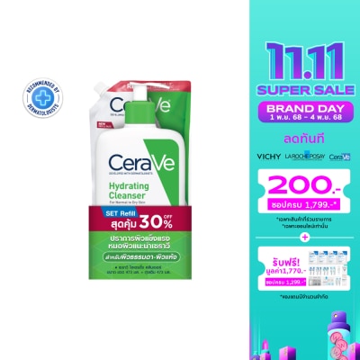 Cerave เซราวี ไฮเดรติ้ง คลีนเซอร์ 473 มล. + ถุงเติม 473 มล. (ผิวธรรมดา - แห้ง)