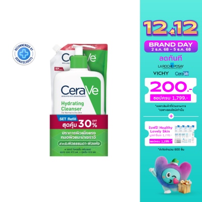 Cerave Cerave Hydrating Cleanser 473 ml. + Refill 473 ml. (Normal-Dry Skin)