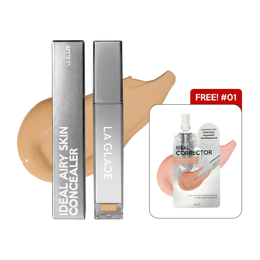 ลา กลาส ไอดีล แอร์รี่ สกิน คอนซีลเลอร์ + คอเรคเตอร์ 8ก. 02 ฮันนี่ เบจ + 01 แซสซี่ พีช