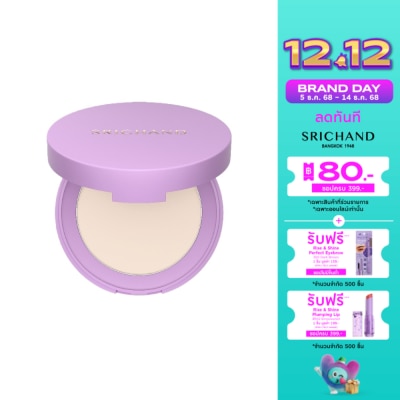 Srichand Srichand Bare to Perfect Brightening UV Protection Powder SPF50+ PA++++  4.5g.