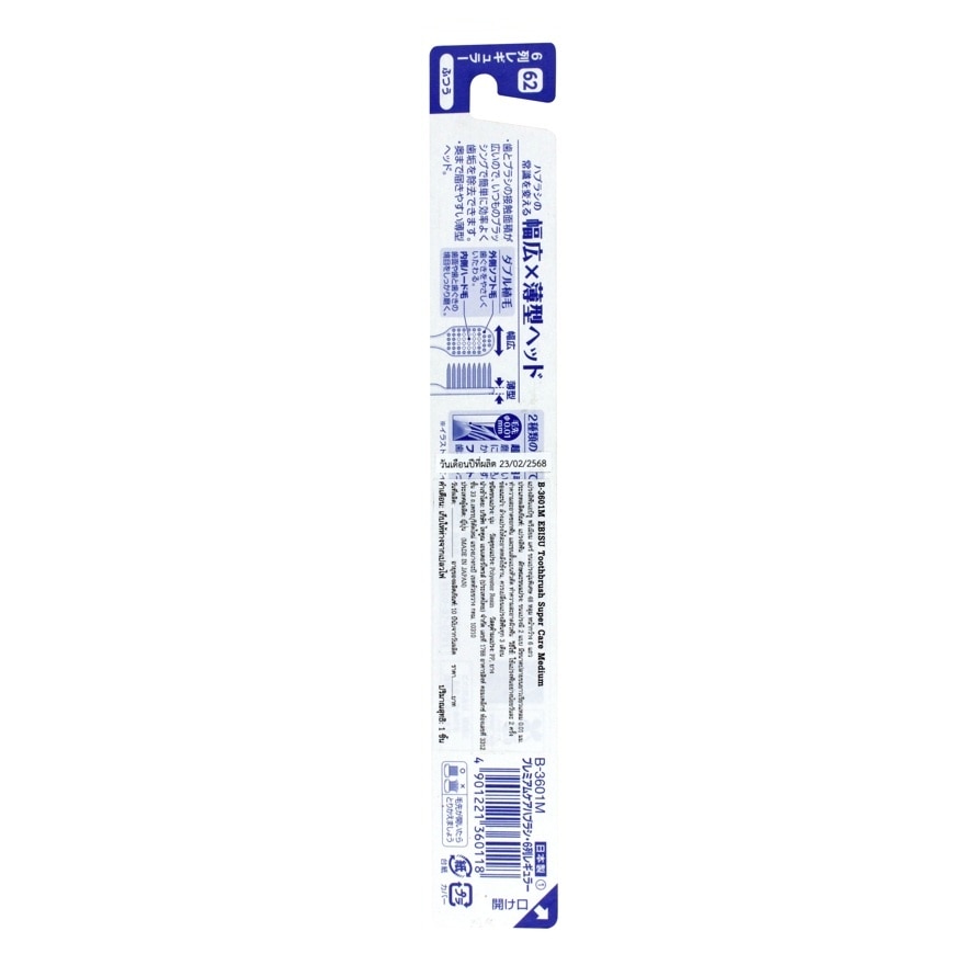 Ebisu Toothbrush Super Care Medium 1'S (Mix Color)
