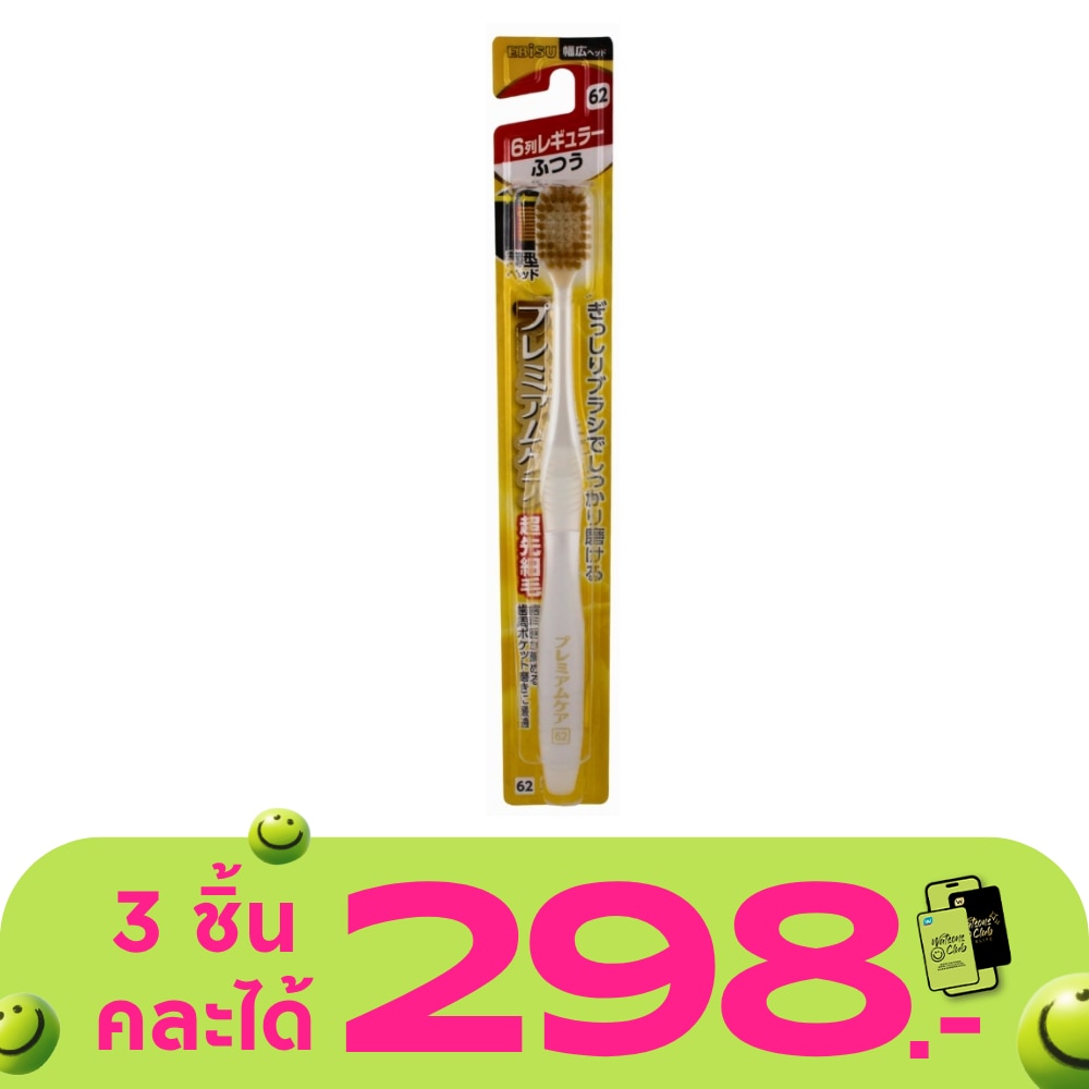 WTCTH-321043-front-JKUeQvsA-zoom