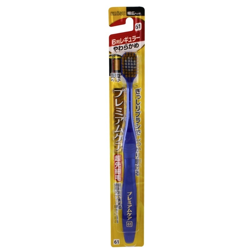 EBISU Ebisu Toothbrush Super Care Medium 1'S (Mix Color)