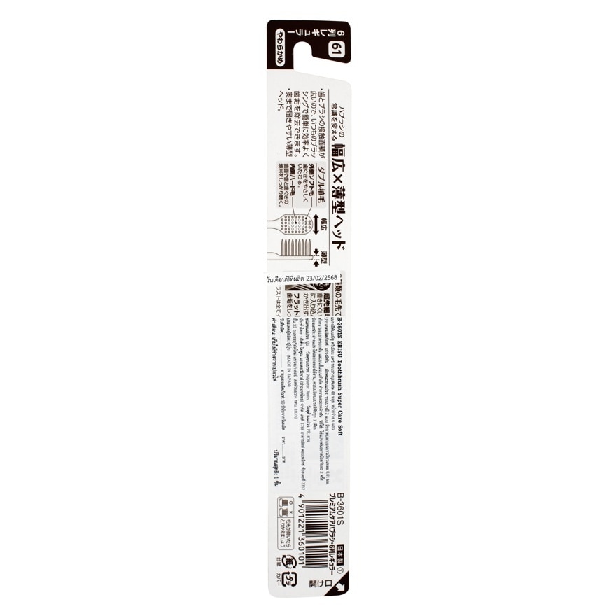Ebisu Toothbrush Super Care Soft 1'S (Mix Color)