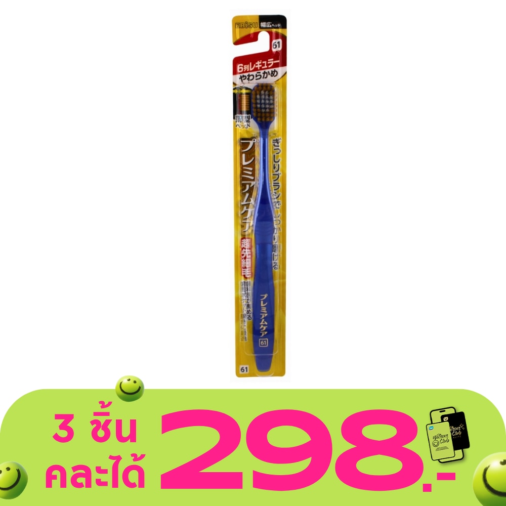 WTCTH-321044-front-CcFL7esZ-zoom